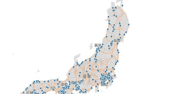 サービスロボットに対して北海道から沖縄まで全国238か所でのサービス網を構築