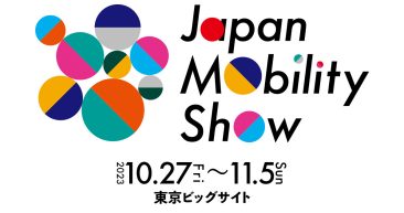 ロボットバンクが「Japan Mobility Show2023」に出展いたしました