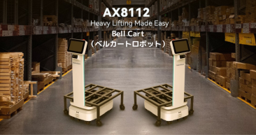 物流支援ロボット, 物流自動化 『自動搬送・配送ロボット』StarShip-Robot