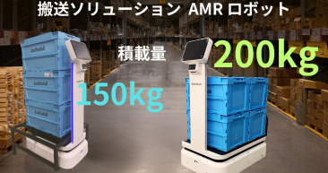 AMR 物流支援ロボット, 物流自動化 『自動搬送・配送ロボット』StarShip-Robot