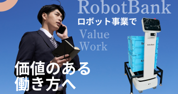 【採用情報】営業職をDodaにて募集開始しました！