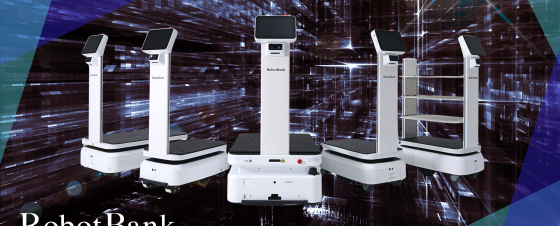 製品貸出のお申し込みはこちらへ