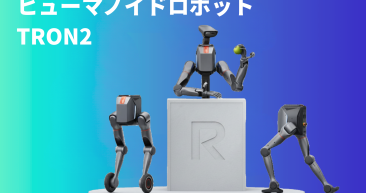 TRON2 ヒューマノイドロボット 次世代ロボティクス