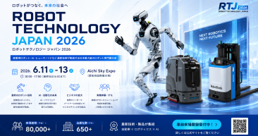 ROBOT TECHNOLOGY JAPAN 2026 出展のお知らせ
