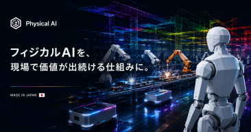 ロボットバンク、AIを中核とした新ドメイン「RobotBank.AI」を本格始動