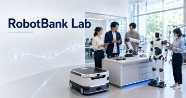 RobotBank、「RobotBank Lab」を新設。企業のロボット活用を構想から検証・実装まで支援