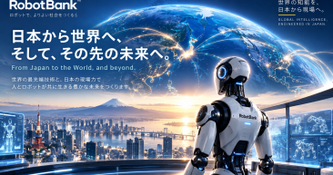 RobotBank、上海に100％出資子会社を設立